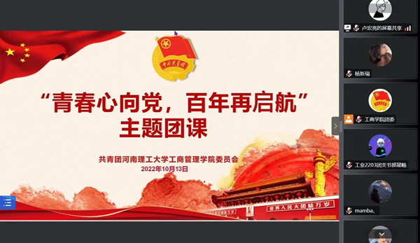 QQ图片20221014155406_副本.jpg