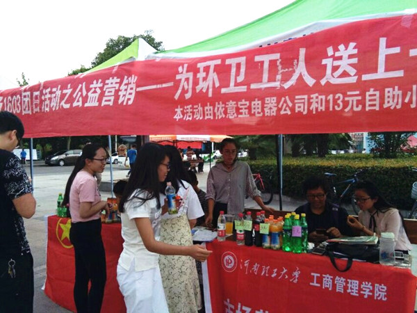 QQ图片20170605172835_副本.jpg