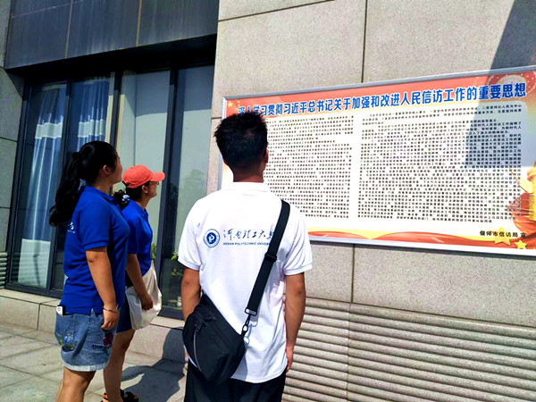 偃师市团队回访村委(底诗余)_副本.jpg