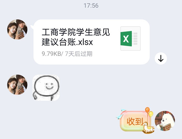 149503A85C71D0D4E68783491F5311DF_副本.jpg