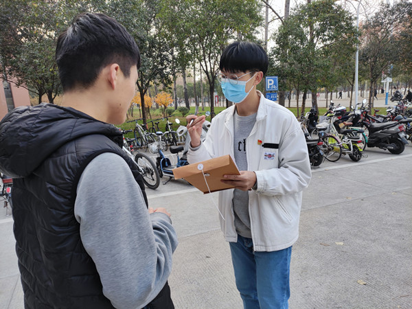 QQ图片20211117175416_副本.jpg