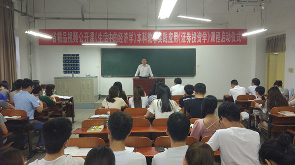 院长讲话_副本.jpg