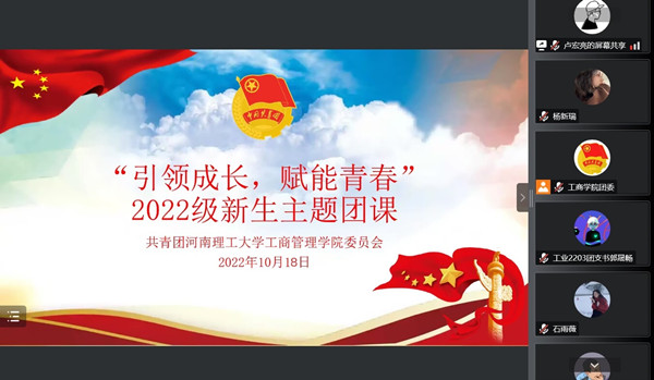 QQ图片20221019133112_副本.jpg
