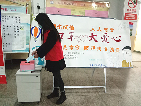 QQ图片20201206190245_副本.jpg