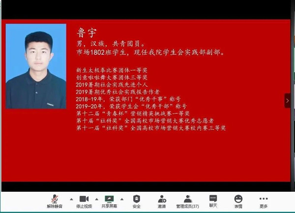 QQ图片20200701171332_副本.jpg