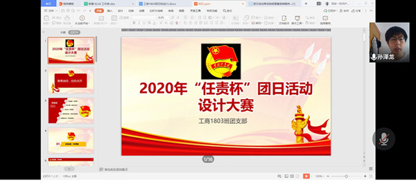 Screenshot_2020-06-28-16-00-48-911_com.tencent.we_wps图片_副本.jpg