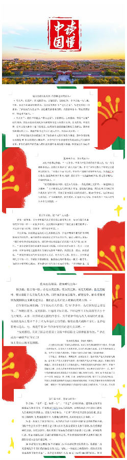 3F1B2C4098BF5420BF679638D9AF8912_副本.jpg
