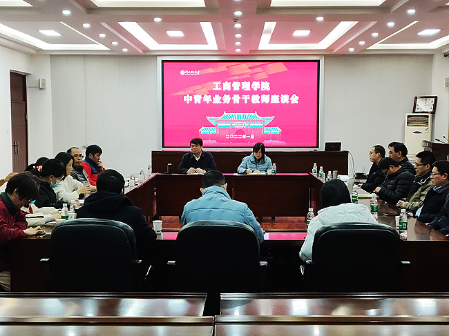 座谈会照片_副本.jpg