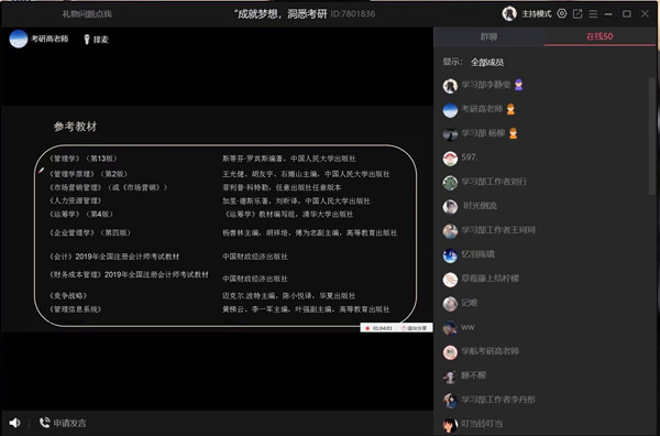 QQ图片20211109212401_副本.jpg