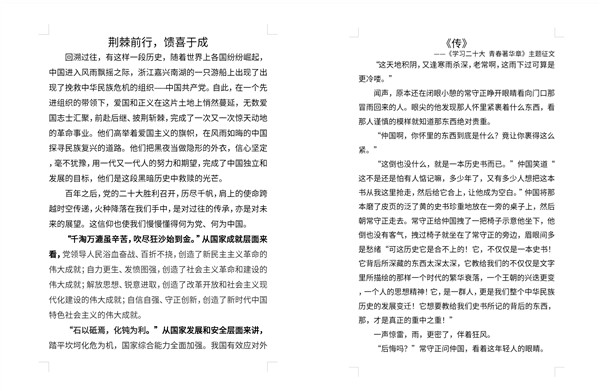 Cache_-1e9b1519640f44e0._副本.jpg