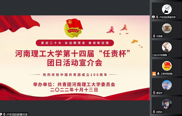 QQ图片20221015192338_副本.jpg