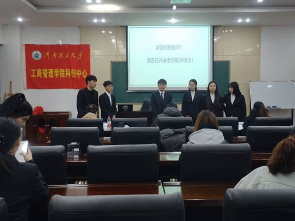 QQ图片20211205205219_副本.jpg