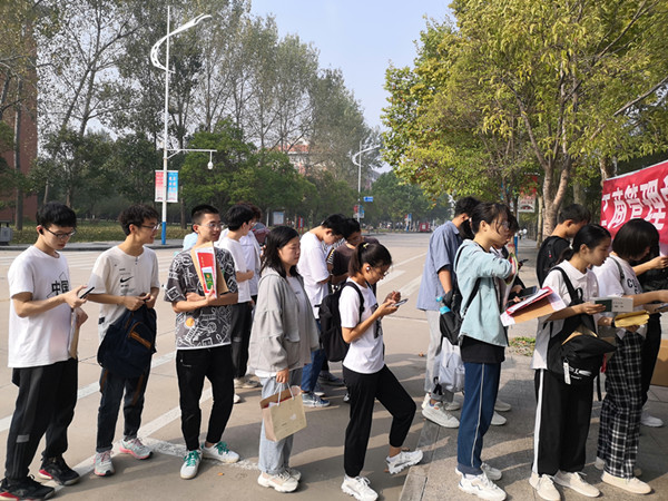 QQ图片20211010171647_副本.jpg