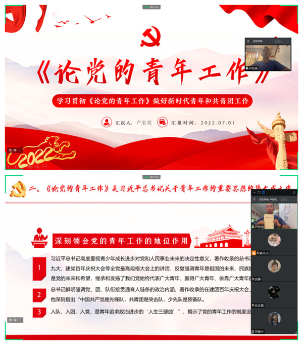 QQ图片20220701151106_副本.jpg