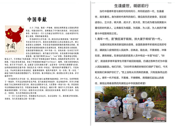 1637559547347_副本.jpg