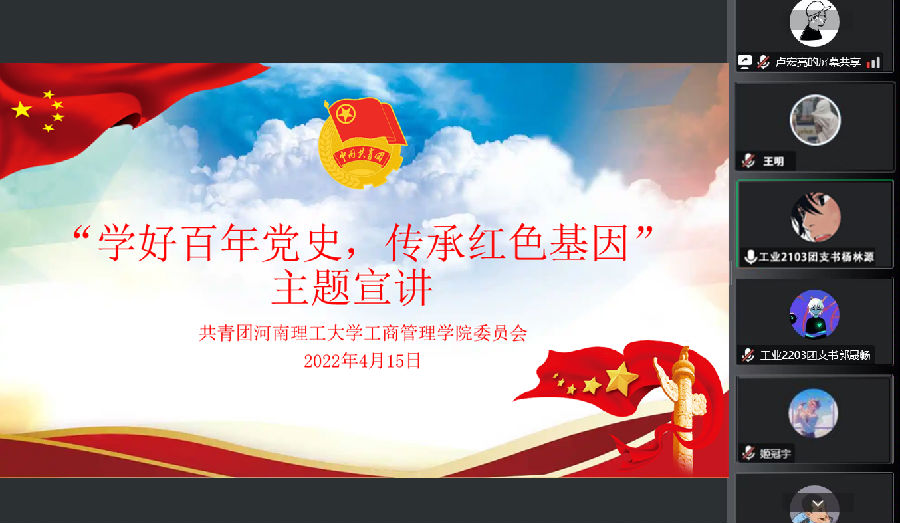 QQ图片20221128142934.png