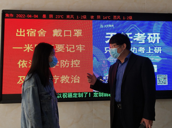 QQ图片20220404193121_副本.jpg