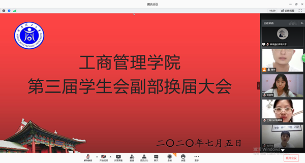 QQ图片20200706191155_副本.png