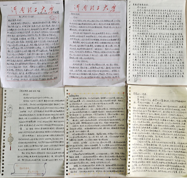 QQ图片20210507092241_副本.jpg