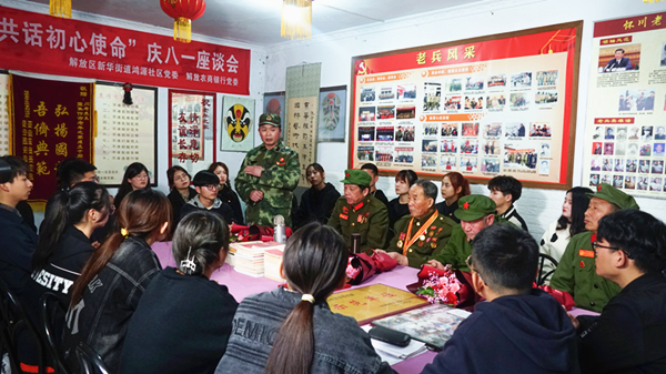 QQ图片20210404213824_副本.png