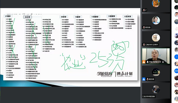 QQ图片20220815205741_副本.jpg