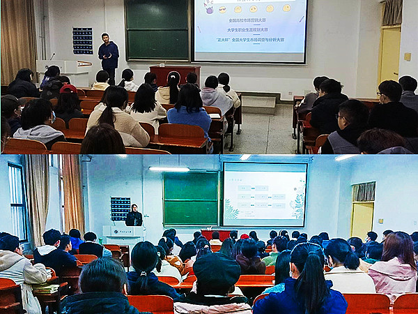大学生四年学习规划培训_副本.jpg