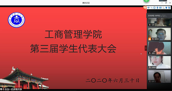 QQ图片20200701155548_副本.jpg
