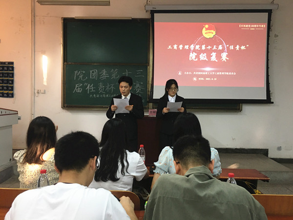 QQ图片20210619180148_副本.jpg