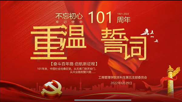 微信图片_20220701171134_副本.png