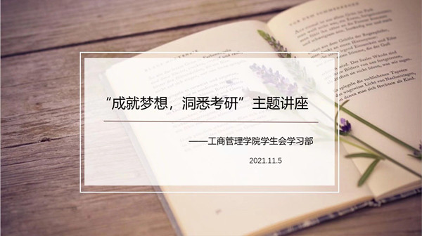 QQ图片20211109212354_副本.jpg