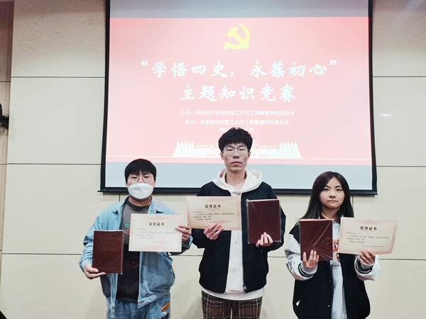 QQ图片20211119172136_副本.jpg