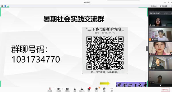 QQ图片20200713125706_副本.jpg