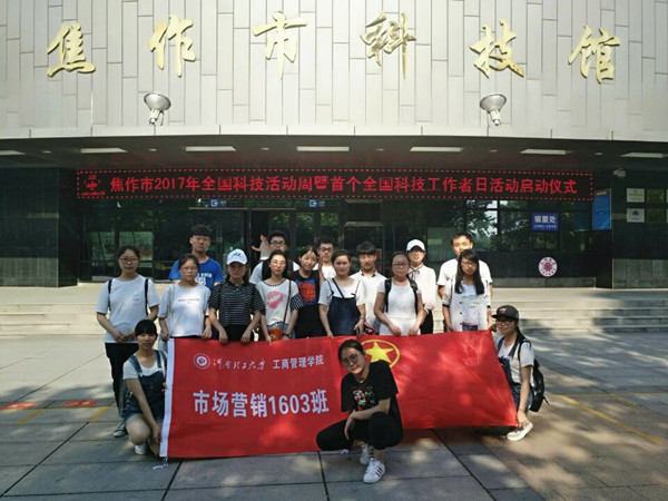QQ图片20170605172809_副本.jpg