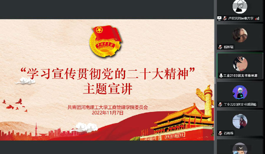 QQ图片20221128142940.jpg