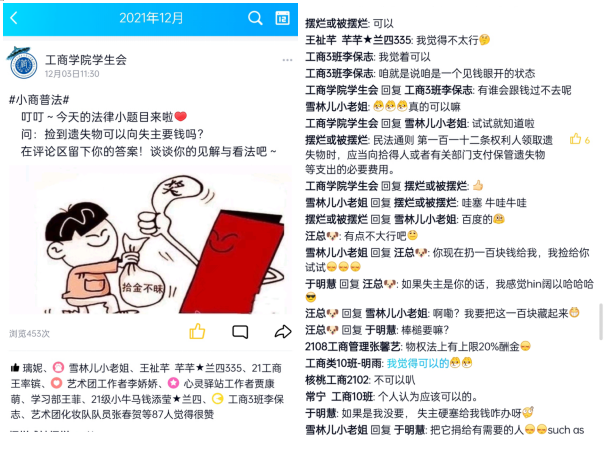 QQ图片20211206181335.png
