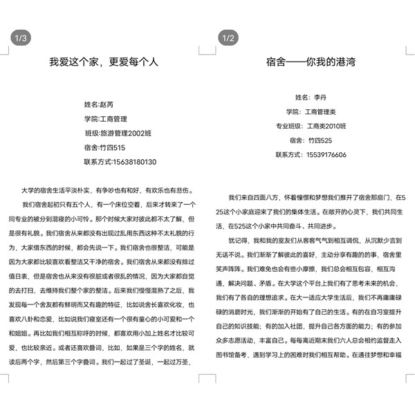 53EF0B0DCDBB9D89F2D87CC22CA455E8_副本.jpg