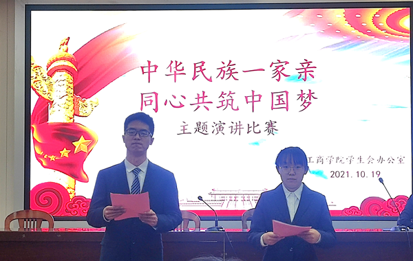 QQ图片20211021175728_副本.png