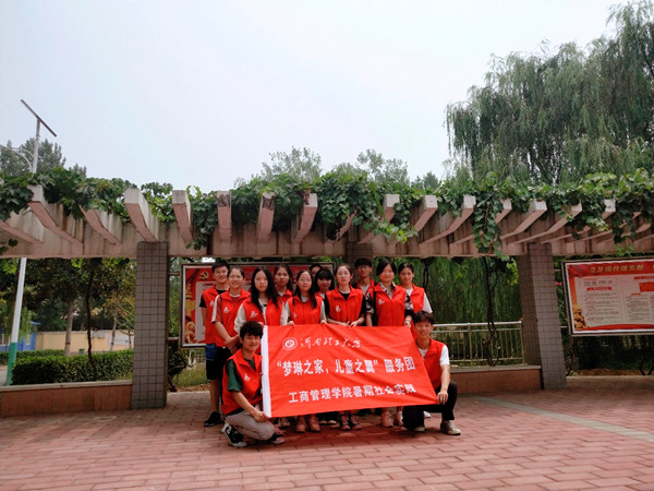 服务团全体成员在梦琳之家进行合影留念_副本.jpg
