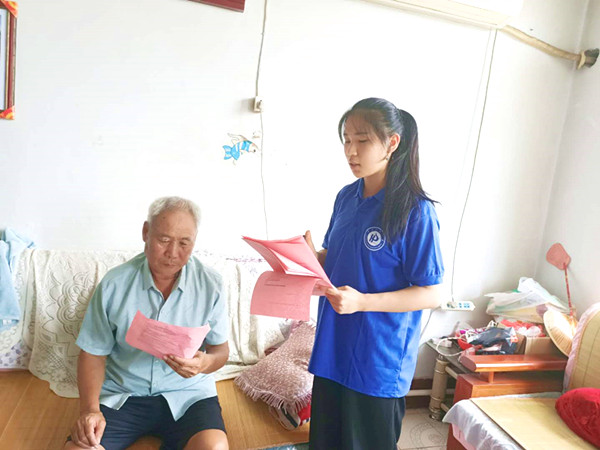 沈浩雯走访村民(沈浩雯)_副本.jpg