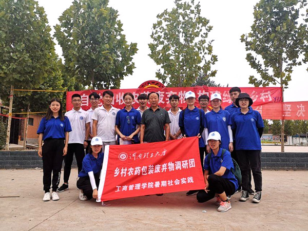 QQ图片20190716173424_副本.jpg