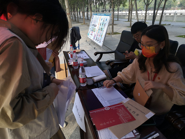 QQ图片20211010171644_副本.jpg