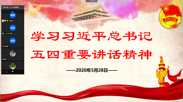 QQ图片20200531101345_副本.png
