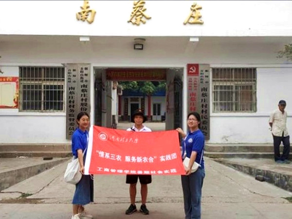 偃师市团队走访难蔡庄村委(底诗余)_副本.jpg