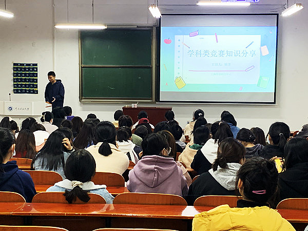 学科竞赛知识培训2_副本_副本.jpg
