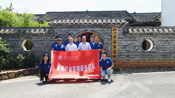 实践团赴红一军团军团部旧址参观_副本.jpg