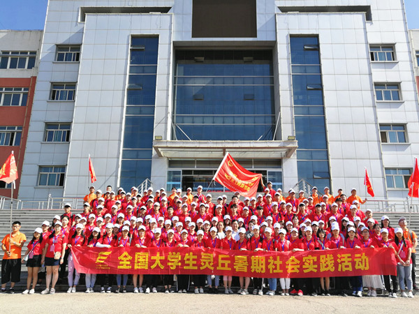 QQ图片20190723232611_副本.jpg