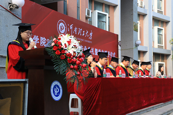 副院长傅端香宣读文件_副本.jpg