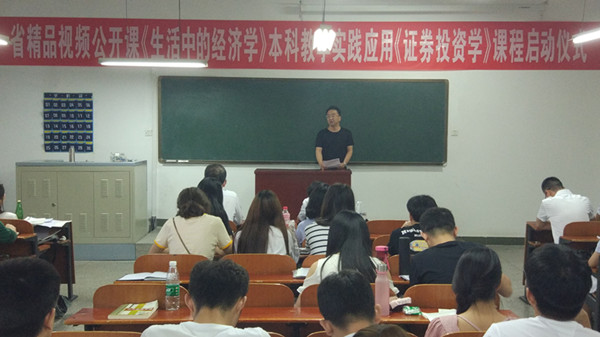 孙东升老师讲话_副本.jpg