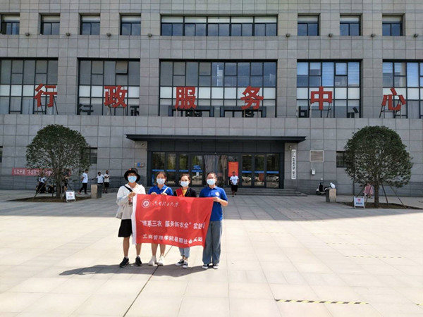1.偃师市团队走访行政服务大厅(底诗余)_副本.jpg