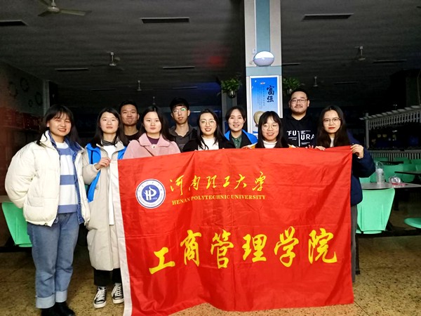 201912282 (2)_副本.jpg